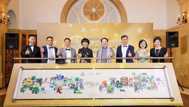 “首享会BRAVO”开启人文体验活动，首旅20家在京高端酒店首次联合亮相