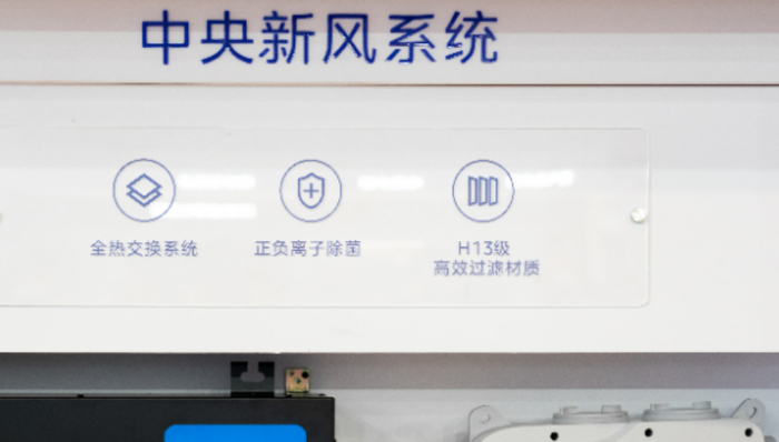 研报新知| 家电空滤市场蕴藏新机遇，这家公司进入C919供应链体系