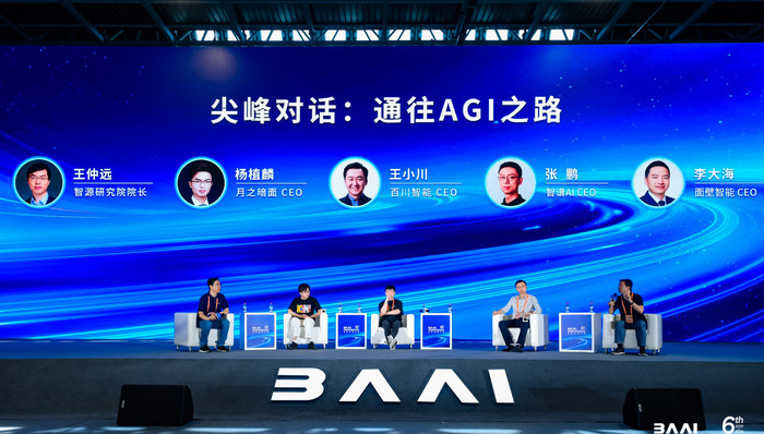 王小川张鹏杨植麟对大模型降价潮的口风变了