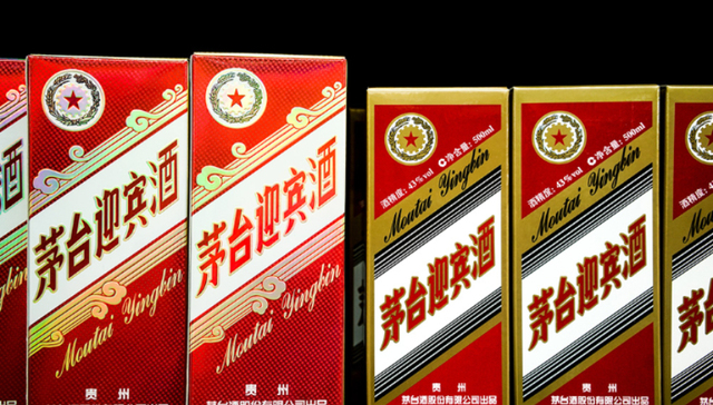 茅台,渠道改革,白酒,定价,