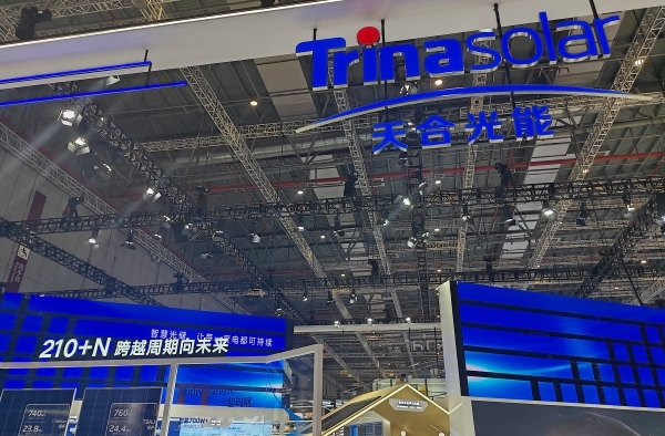 天合光能副总裁马维铭：加强海外市场本地化布局，美国跟踪支架工厂正在选址