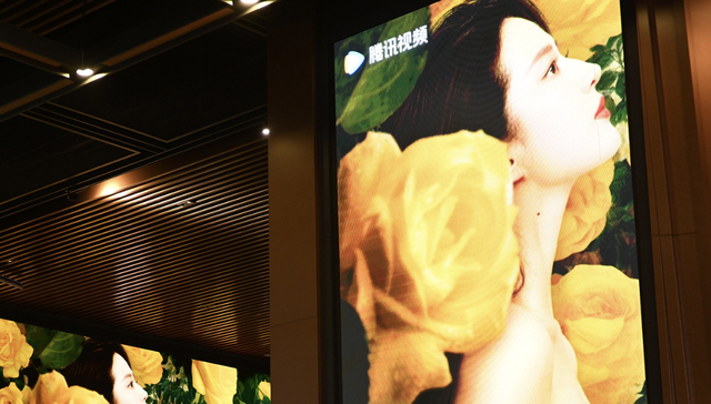 刘亦菲,优酷,腾讯,影视产业