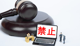 又是串通投標(biāo)！航天軟件子公司被暫?！败姴伞?一年