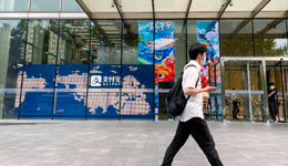 央行發(fā)聲：個(gè)人活期存款、余額寶、零錢通等或被納入M1統(tǒng)計(jì)