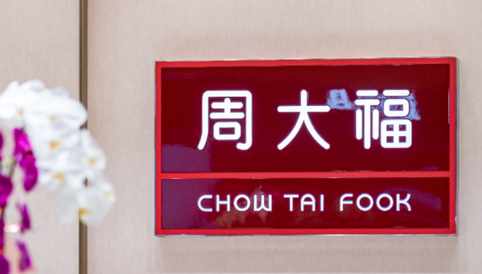 扩张,金价,周大福,