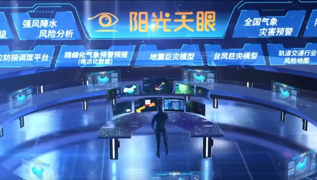 迎战汛期 阳光财险扎实开展风险减量服务