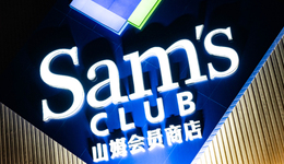 外资零售，卷土重来