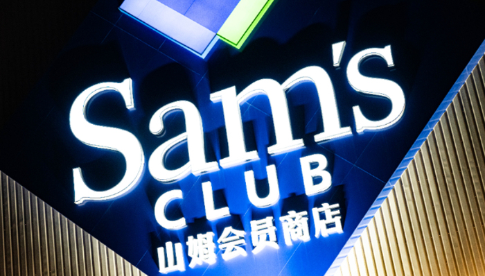 连锁超市,零售品牌,中国市场,