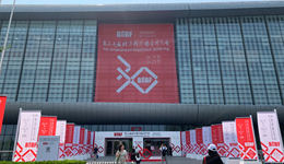 《慶余年》和《我的阿勒泰》都來了！第30屆北京國際圖書博覽會昨日開幕