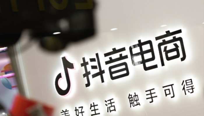 抖音电商,直播带货,时薪,行业趋势,