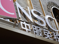 调研早知道| 海南免税市场压力与机遇并存，这家公司的机场渠道表现亮眼