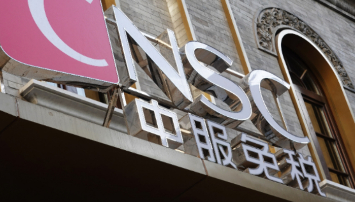 调研早知道| 海南免税市场压力与机遇并存，这家公司的机场渠道表现亮眼