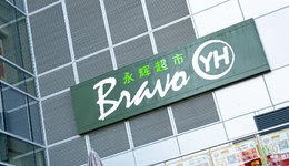 胖东来“爆改”永辉，生鲜超市的效率改革