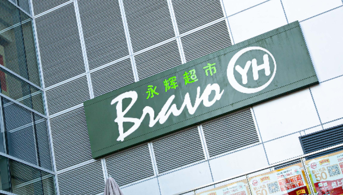 胖东来,永辉超市,商业模式,