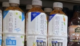 無(wú)糖茶飲降價(jià)潮蔓延，搶的是瓶裝水而不是可樂的生意
