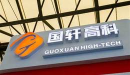 350亿国轩高科状告美国小镇赢了