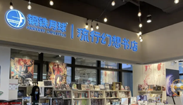 过气的老商场与“二次元”的爱恨纠缠