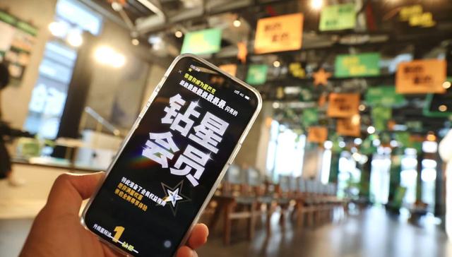 星巴克升级会员制度，为自己留住更多顾客