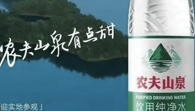 元气森林,农夫山泉,饮用水,消费