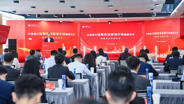 助推粤港澳大湾区金融市场互联互通和双向开放 中信银行成立金融市场深圳中心