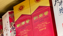 剑南春，冲出迷雾