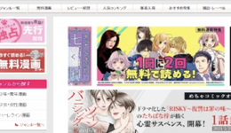 120亿，黑石跑去买漫画了