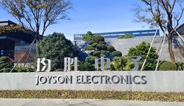 募投資金多次被挪用，還被用來“買冰箱”， 均勝電子遭監(jiān)管警示