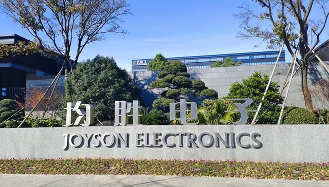 募集资金,安全座椅,智能驾驶,新能源汽车