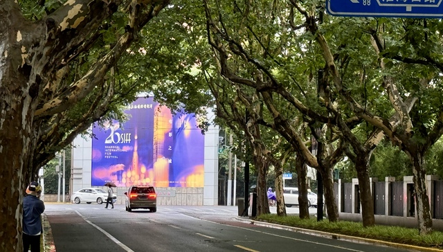 上海电影节，电影之城，人民城市，大光明电影院