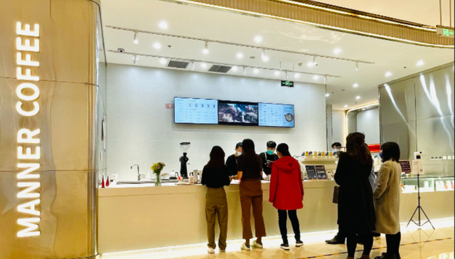 Manner,网络舆情,服务行业,企业管理,