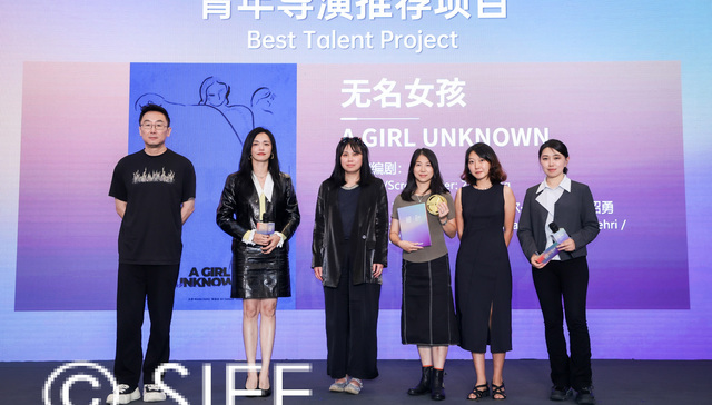 【深度】上影节创投聚焦现实，但青年影人还缺少直击当下的勇气