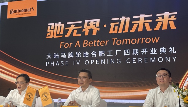 大陆马牌轮胎工厂扩建项目投产，新能源车胎将是增量方向