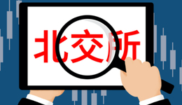 奧美森擬沖北交所：有近萬(wàn)平米倉(cāng)儲(chǔ)未辦理報(bào)建手續(xù)