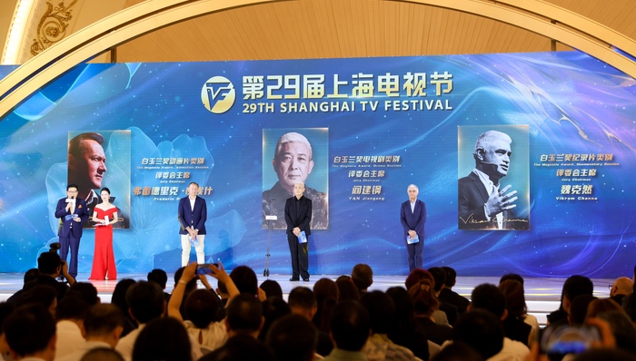 上海电视节，白玉兰奖，繁华，漫长的季节，微短剧