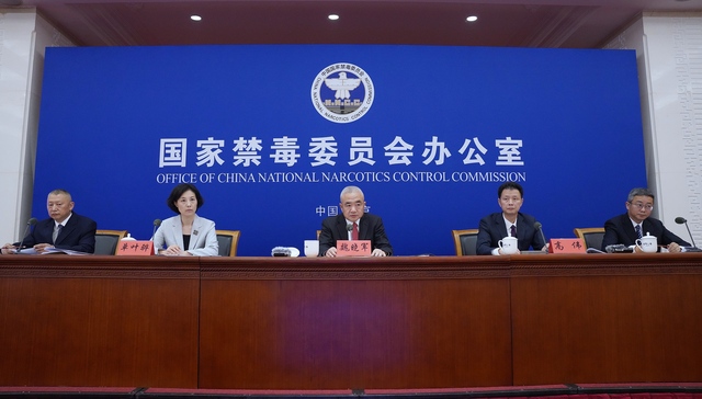 国际禁毒日 | 我国毒情呈恢复性回升态势但总体可控