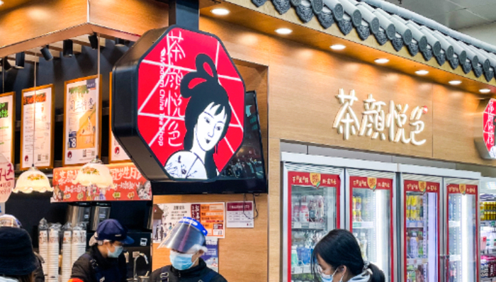 新茶饮品牌,资本市场,扩张,商业模式,