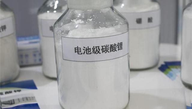 碳酸锂期货价格创今年新低