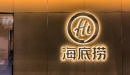 海底撈換帥，在海外復制一個“海底撈”