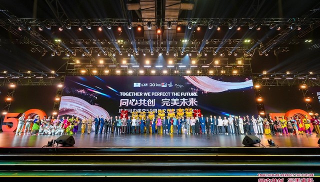 庆祝马中建交50周年 侨企完美举办马中文化艺术交流盛典共谱新篇