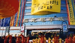 谁“杀死”了电脑城？