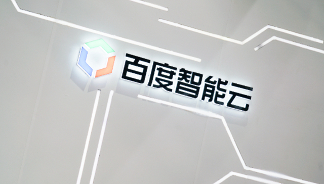 百度发布三款大模型重构应用，聚焦AI落地竞争