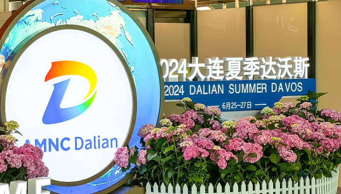 世界经济论坛发布2024十大新兴技术，涉及隐私、基因等