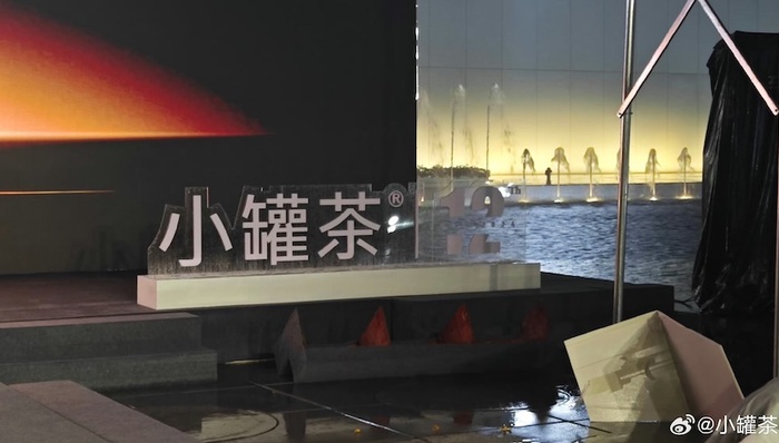 小罐茶创始人杜国楹有点急了