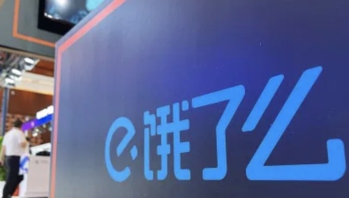 电厂 | 在饿了么，读懂夏季“开心”经济学