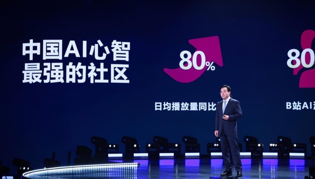 年轻人流行在B站上学AI，陈睿称70%的90后活跃在B站