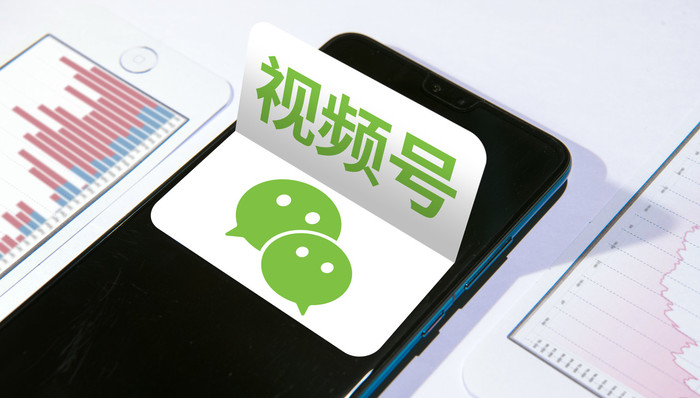 微盟报告:白牌商家贡献了微信视频号电商85%的成交额