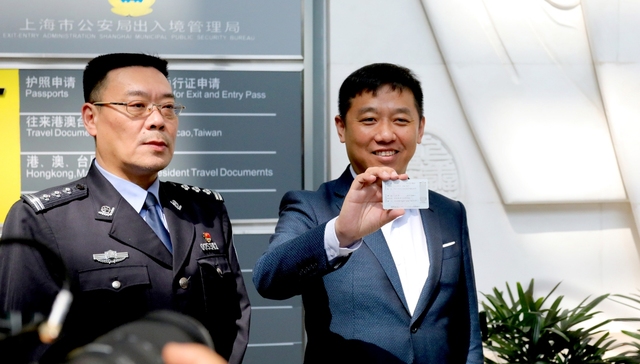 上海,公安,营商环境