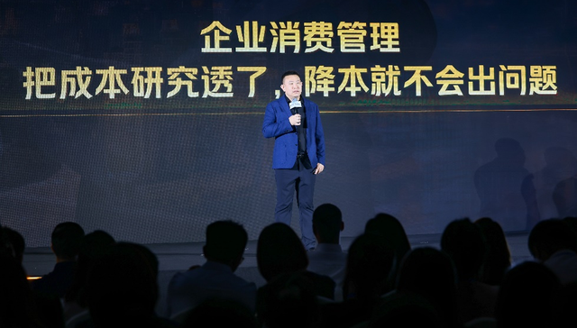 全面升级！美团企业版发布企业消费全景解决方案