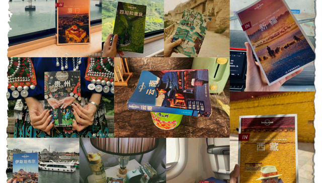 再见，孤独星球！