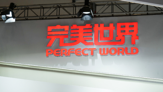 完美世界的艰难时刻